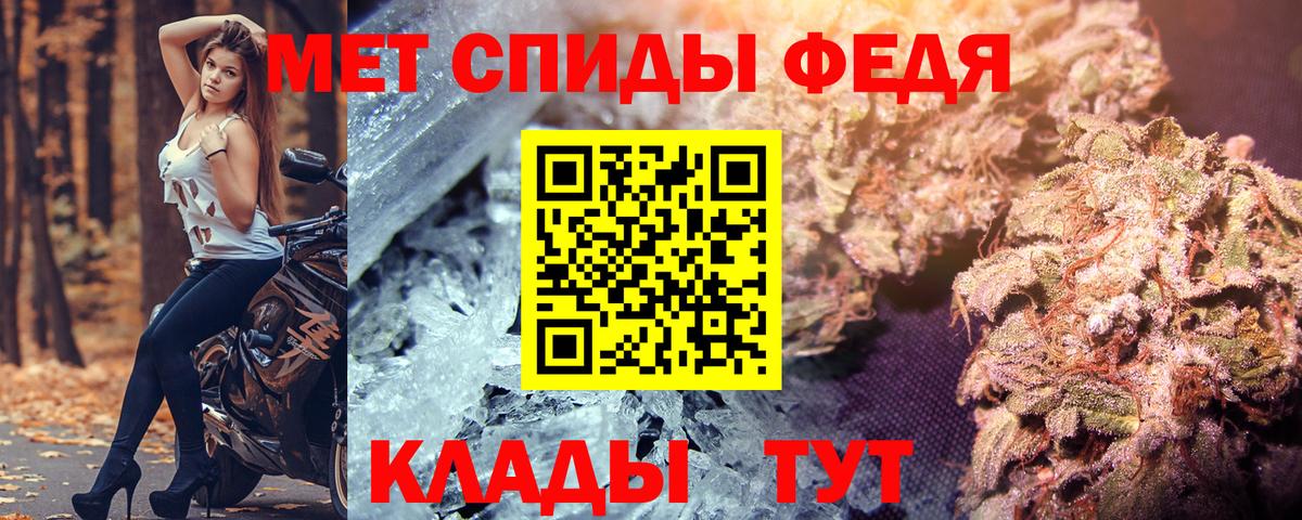 АМФ VHQ Котлас