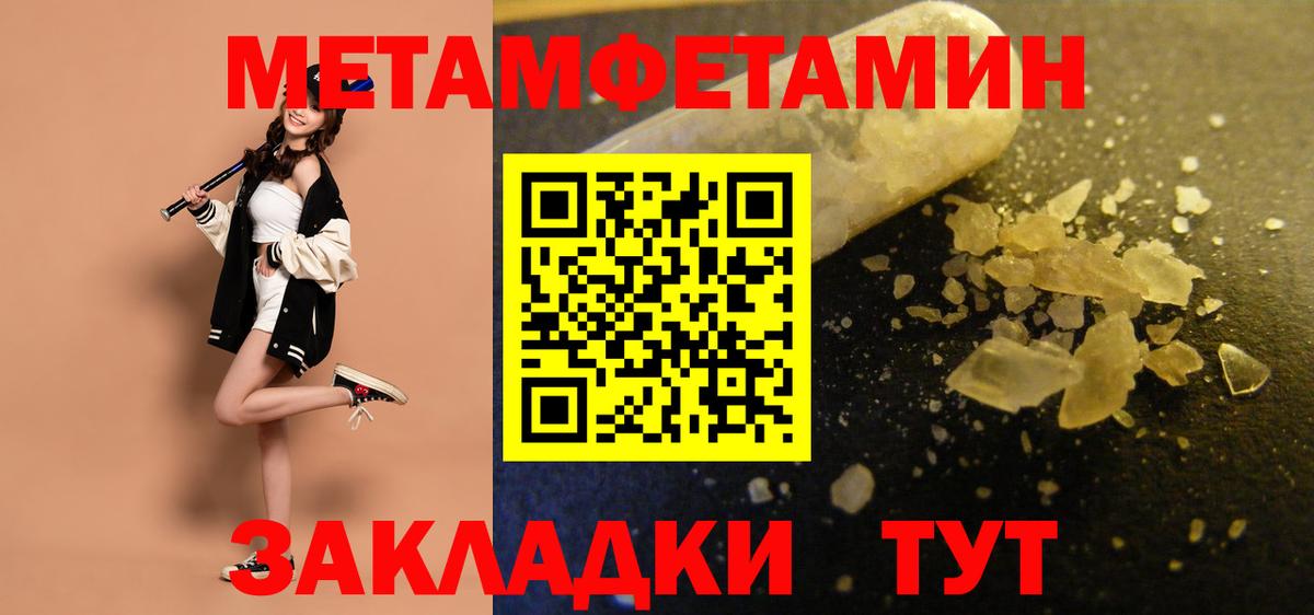 АМФЕТАМИН  АМФ Розовый  Вход с VPN  Котлас 