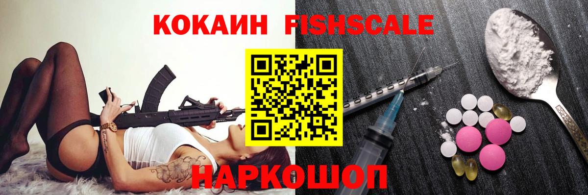 КОКАИН Эквадор Котлас