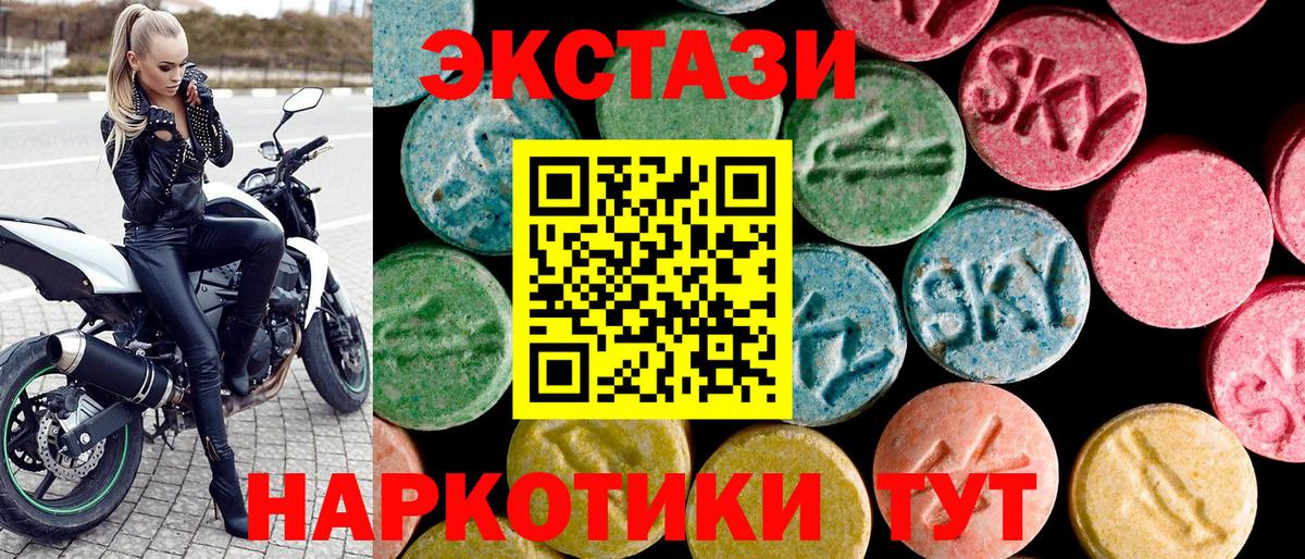 Экстази ешки Котлас