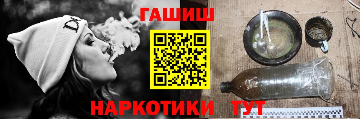 Гашиш 40% ТГК  ГАШ  Вход с VPN  Котлас  ГАШИШ гарик 