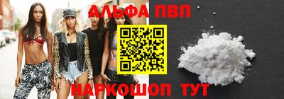 мефедрон мука Кингисепп