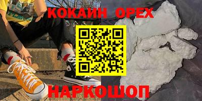 каннабис Кинель