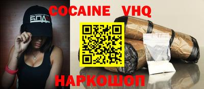 мефедрон мука Кингисепп