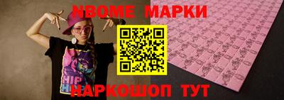 мефедрон мука Кингисепп