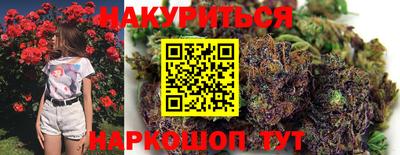 каннабис Кинель