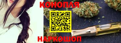 каннабис Кинель