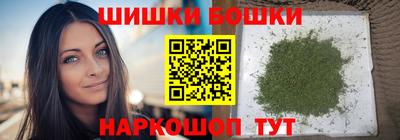 каннабис Кинель