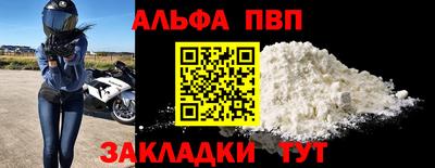 мефедрон мука Кингисепп