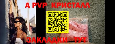 мефедрон Коммунар