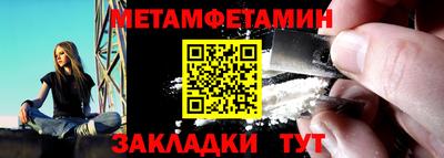 МДМА Кимры