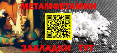 каннабис Кинель