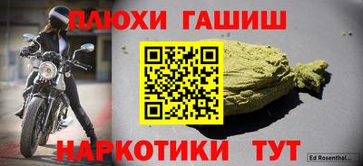 МДМА Кимры