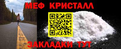 МДМА Кимры