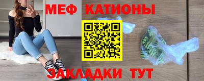 мефедрон мука Кингисепп