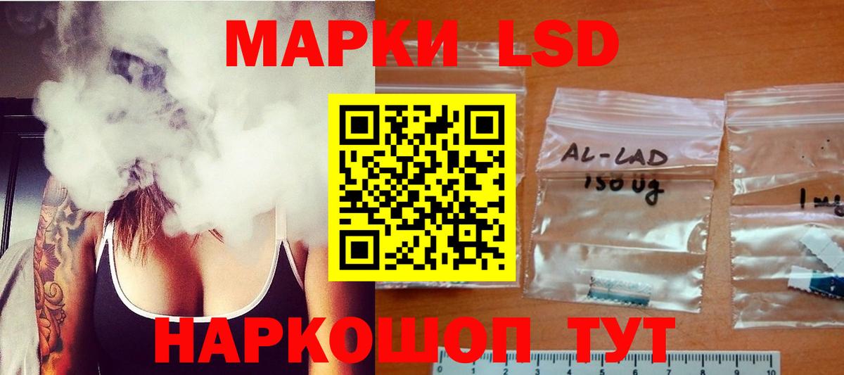 Лсд 25 экстази кислота Котлас