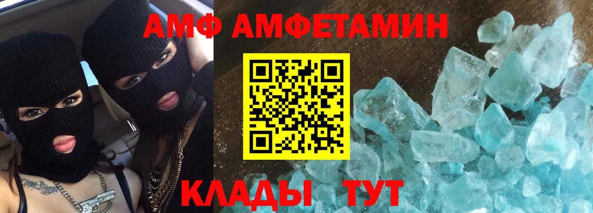 Метамфетамин Декстрометамфетамин 99.9%  Метамфетамин Декстрометамфетамин 99.9%  Вход с VPN  Котлас 