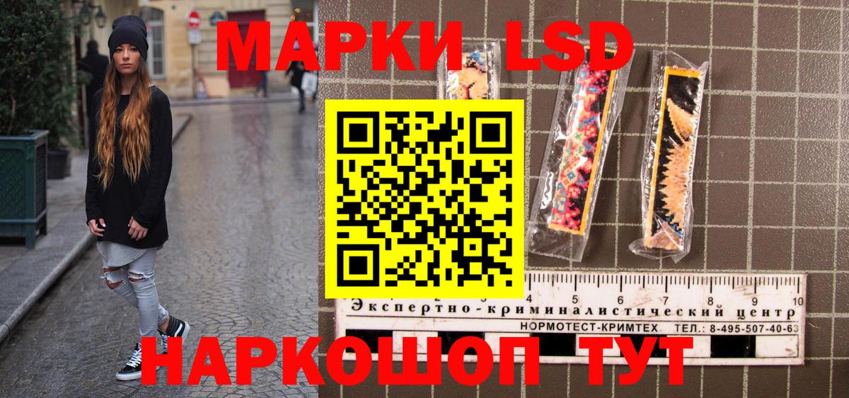Марки N-bome 1,8мг  Вход с VPN  Котлас 