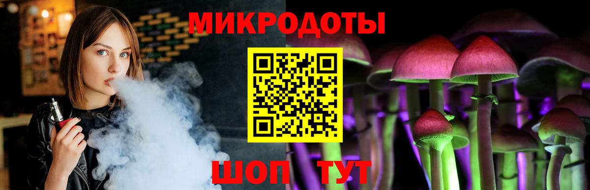 Котлас  Псилоцибиновые грибы GOLDEN TEACHER  Галлюциногенные грибы Cubensis  Вход с VPN 