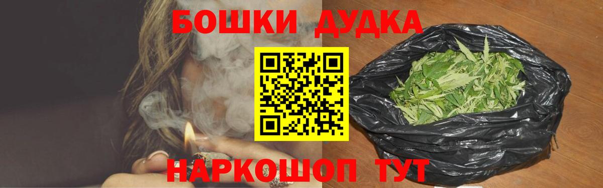 Шишки марихуана планчик  Канабис ГИДРОПОН  Котлас  Канабис White Widow  Конопля план  Вход с VPN 